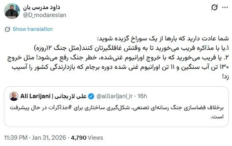 خروج اورانیوم