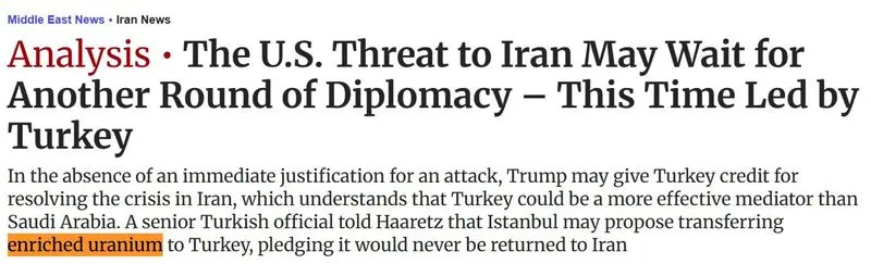 خروج اورانیوم