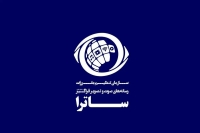 بیانیه ساترا در واکنش به تصمیم اتحادیه اروپا / تحریم ساترا ادله حقوقی معتبر ندارد