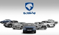 نماد ایران‌خودرو تا هفته آینده تعلیق شد