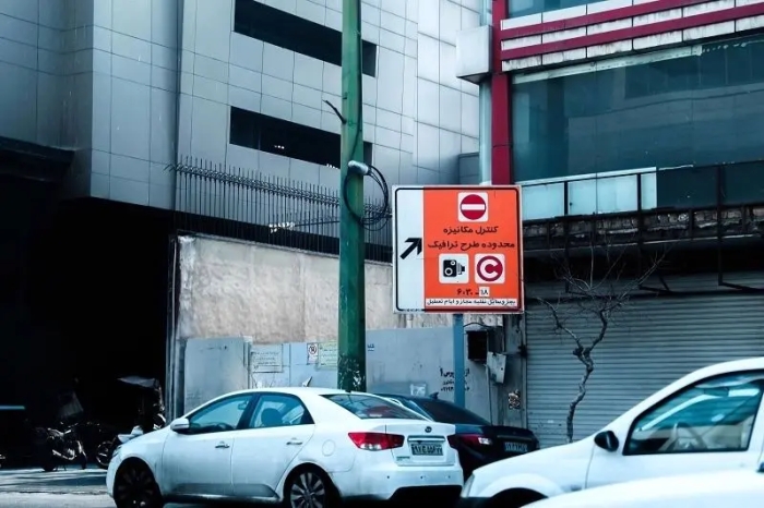 اعلام مبلغ جریمه طرح ترافیک در سال آینده