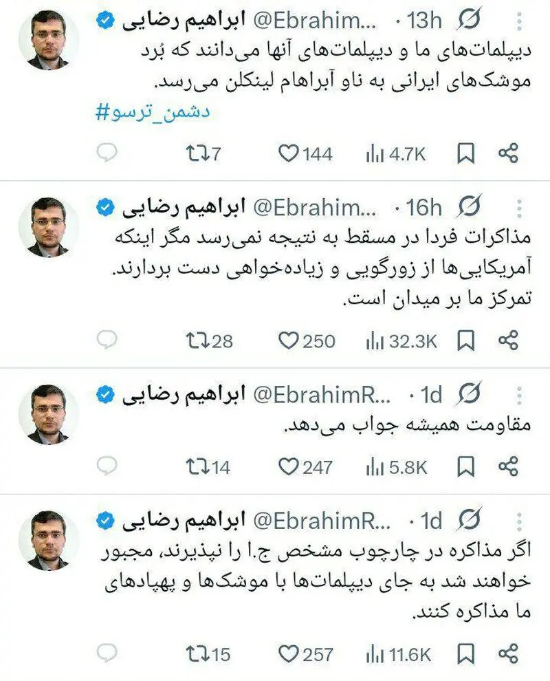 مذاکره ابراهیم رضایی