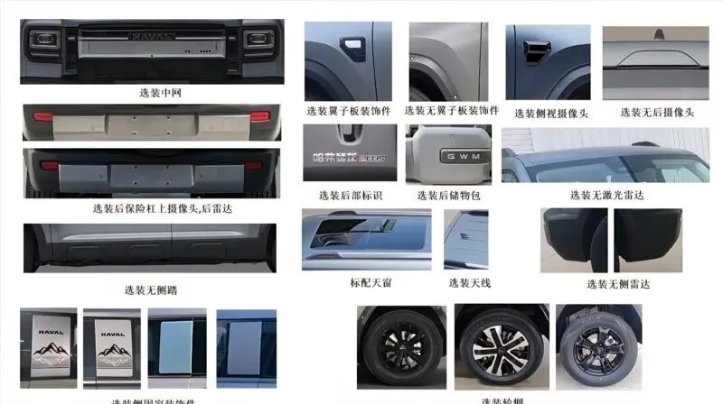 لندکروزر چینی