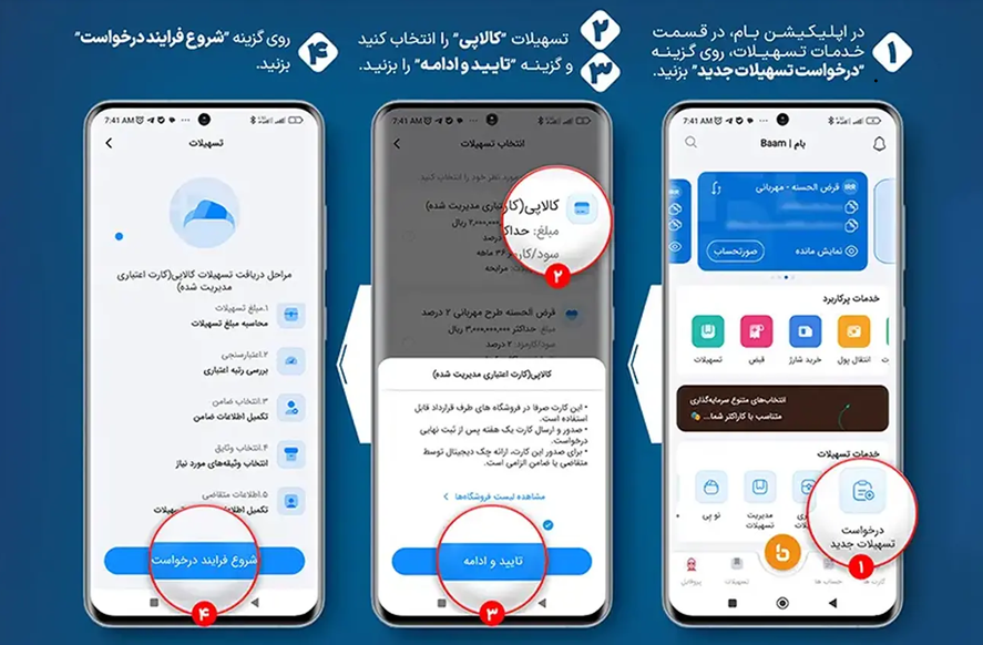 امکان خرید قسطی تا 200 میلیون تومان