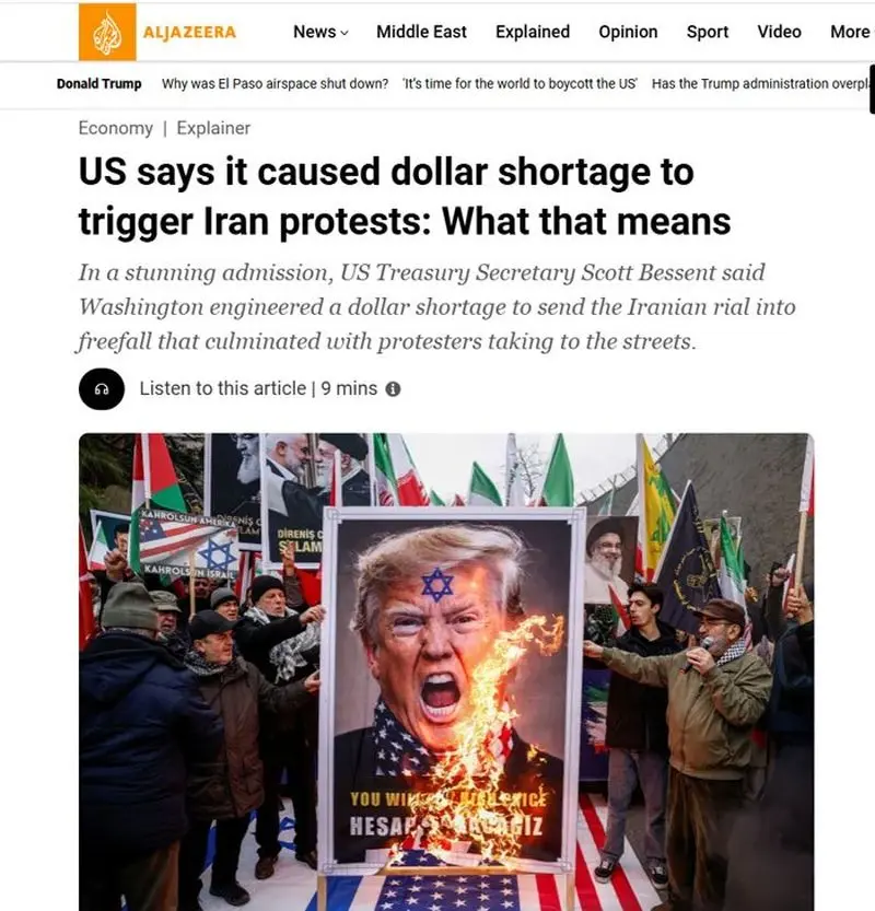 نا آرامی های ایران