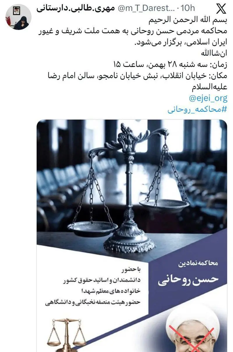 پیام دارستانی