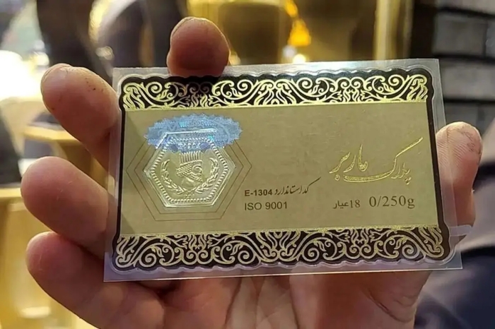 قیمت ارزان‌ترین سکه پارسیان از دو میلیون گذشت