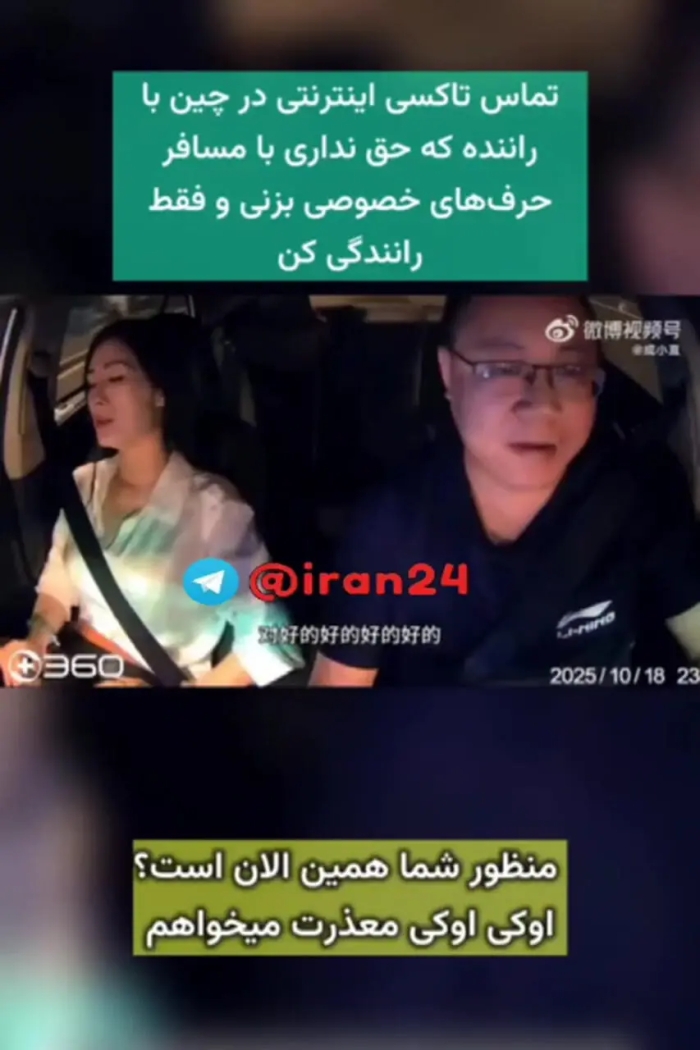 روایت ترس مسافران در بیابان‌های حومه تهران/ جزییات از روتینی که تبدیل به کابوس شده