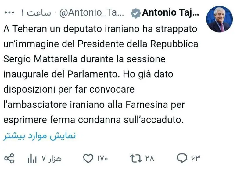 توییت معاون وزیر خارجه ایتالیا