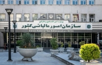 فرصت دوباره برای تسویه بدهی مالیاتی