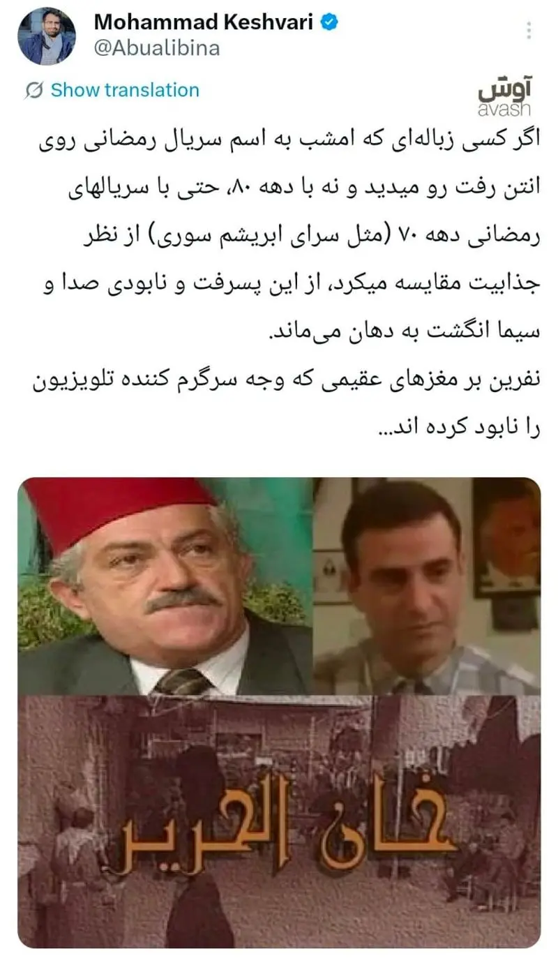 محمد کشوری