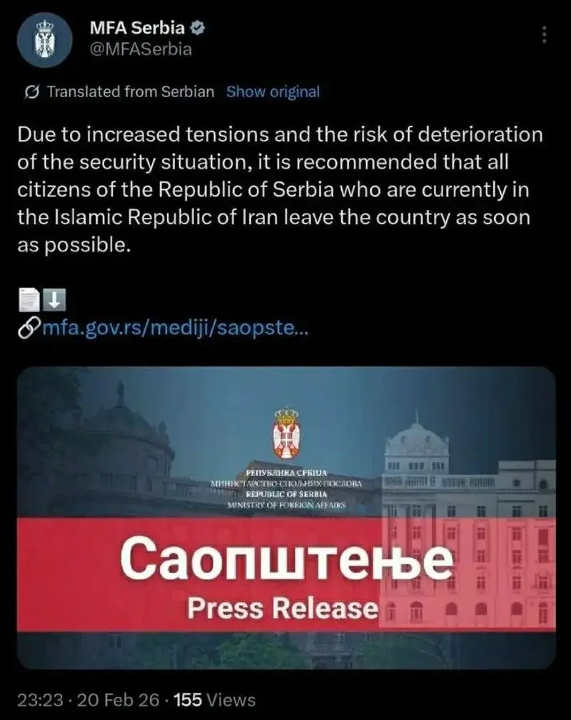 توییت صربستان