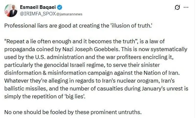 توییت بقایی