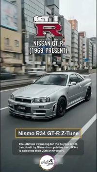 از هاکوسوکا تا گودزیلا؛ داستان شگفت‌انگیز تکامل نیسان GT-R