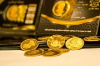قیمت جدید طلا و سکه
