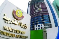 بیانیه وزارت امور خارجه قطر درباره تماس تلفنی نخست‌وزیر این کشور با عراقچی