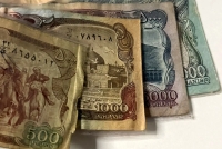 قیمت افغانی امروز شنبه 9 اسفند 1404