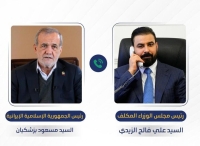 اعلام آمادگی عراق برای میانجیگری بین ایران و آمریکا