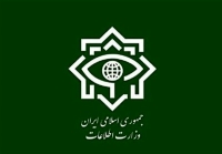 ضربه وزارت اطلاعات به گروهک‌های معاند