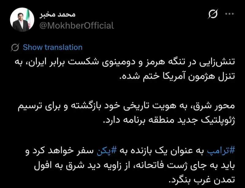 مخبر