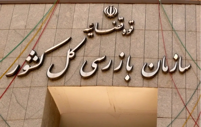 نامه هشدار سازمان بازرسی برای تنظیم بازار مسکن اجاره‌ای
