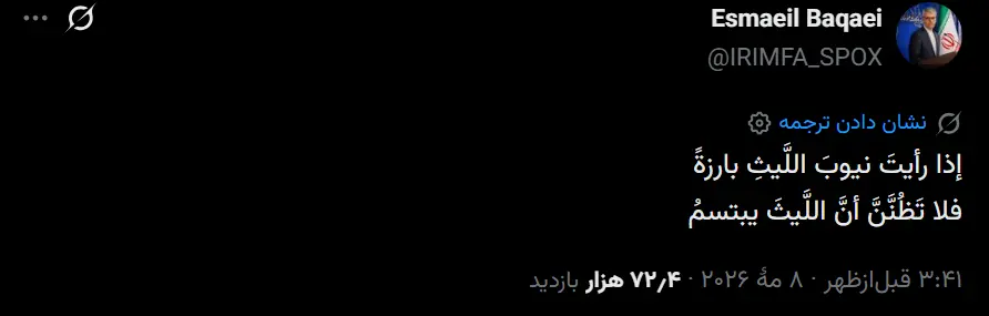 Screenshot 2026-05-08 081459
