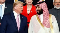 نه عربستان به آمریکا