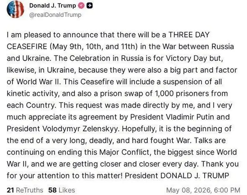 photo_2026-05-08_21-35-40