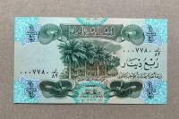 قیمت دینار عراق امروز جمعه 18 اردیبهشت