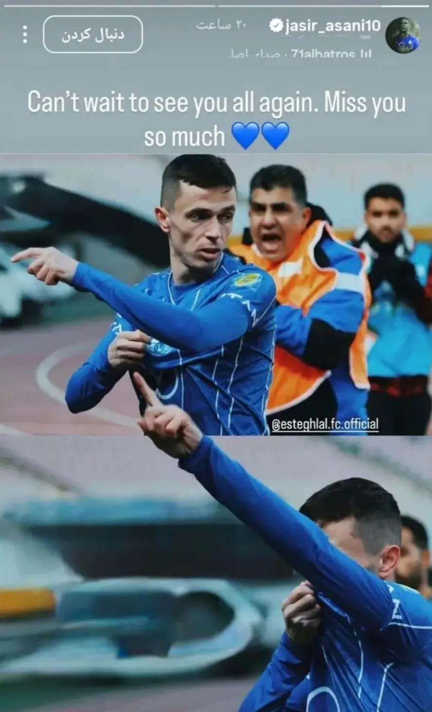Screenshot_20260509_195309_Chrome
