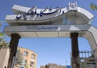 نام دانشگاه فرهنگیان تغییر می‌کند؟