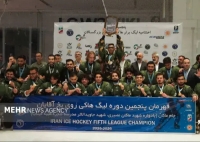 نیروی زمینی ارتش قهرمان لیگ هاکی روی یخ آقایان