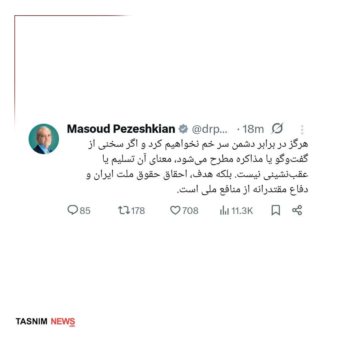 پزشکیاننننن