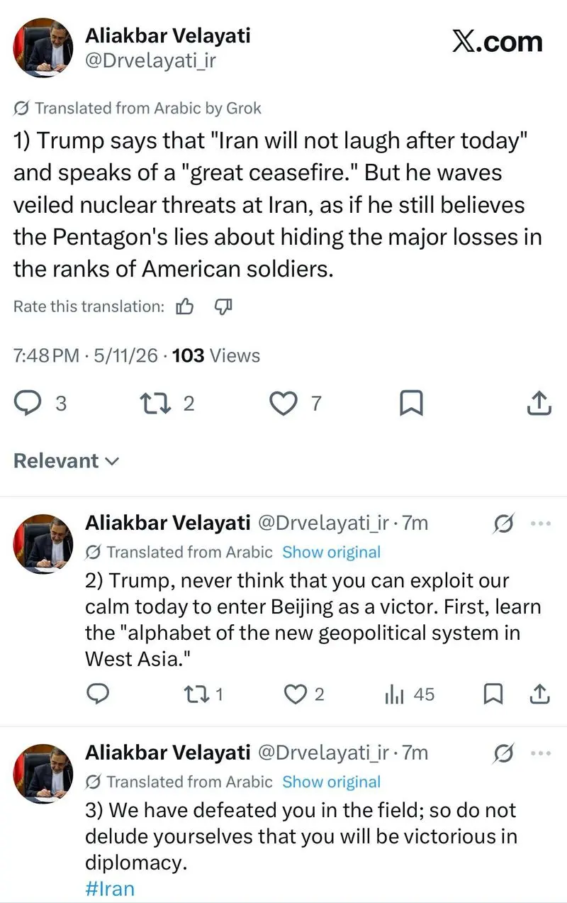 ترامپپپپپ و ولایتی
