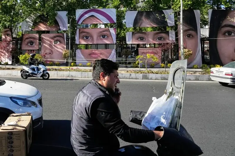 تهران