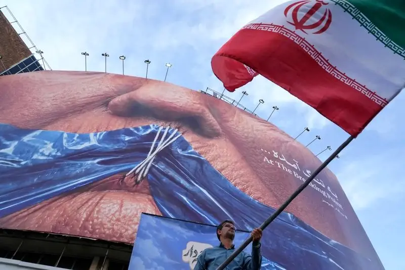 تهران