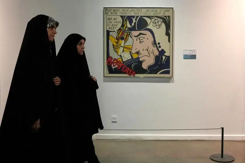 تهران