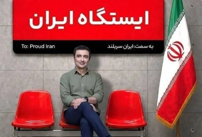 عاشبازگشت امین زندگانی به اجرا در مترو! + زمان پخش