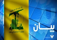 پاسخ حزب‌الله به تداوم نقض‌ آتش‌بس در لبنان