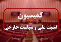 آمریکایی‌ها چرا به اصفهان آمده بودند؟