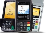 ماجرای پزشکی که از دستگاه پوز میوه فروشی استفاده می‌کرد تا مالیات کمتری بدهد