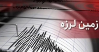 هشدار نسبت به زلزله‌های شب گذشته تهران و احتمال فعالیت گسل‌ها
