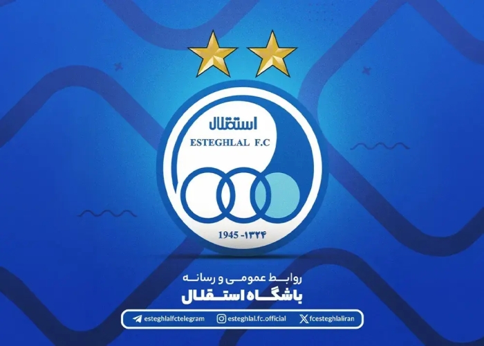 تکلیف مالکیت لوگو استقلال مشخص شد