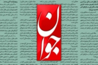 روزنامه اصولگرا: عده‌ای دائما به مردم القا می‌کنند که مسئولان کشور نفوذی هستند