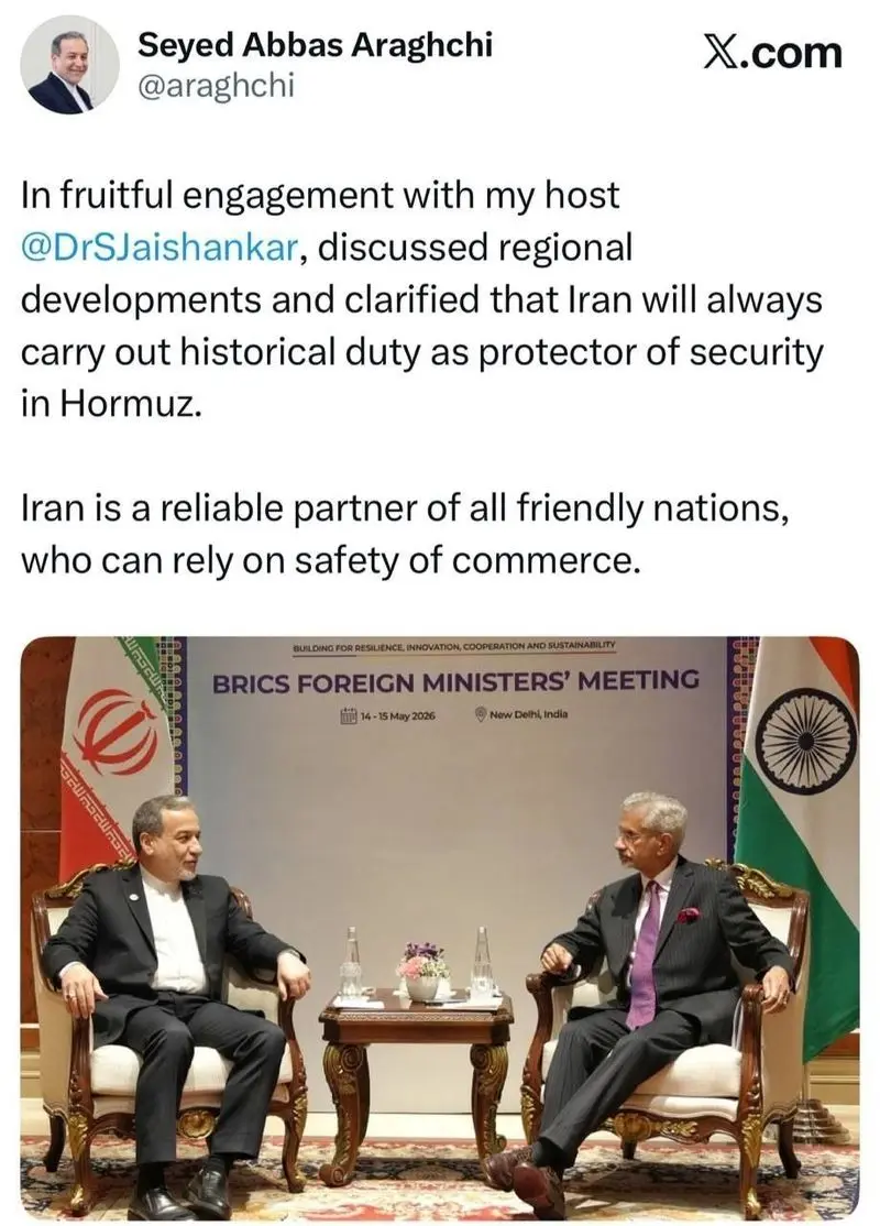 عراقچی در دیدار با وزیر خارجه هند