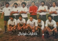 برگی از تاریخ؛/ اولین تعطیلی طولانی در تاریخ فوتبال ایران! (عکس)