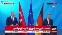 هاکان فیدان: اورانیوم غنی شده ایران باید خارج شود