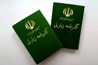 زائران اربعین، گذرنامه‌های با اعتبار کمتر از 6 ماه را تعویض کنند