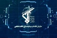 سازمان اطلاعات سپاه از دستگیری عناصر وابسته آمریکا و اسراییل خبر داد