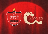 پرسپولیس و اعتراض دوباره به تصمیم فدراسیون